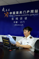 Statistics Image